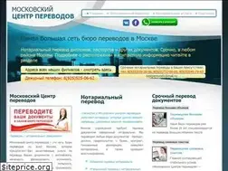 Sites similar to perevod-notarius.ru