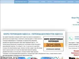 Sites similar to perevod-odessa.jimdo.com
