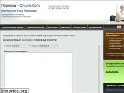 Sites similar to perevod-online.com