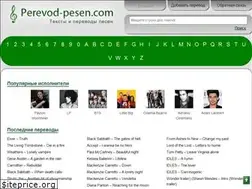 Sites similar to perevod-pesen.com