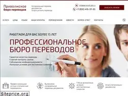 Sites similar to perevod-pfo.ru