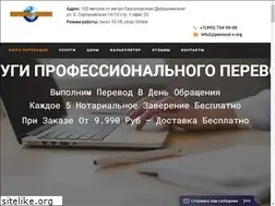 Sites similar to perevod-s.org