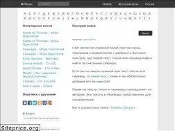 Sites similar to perevod-tekst-pesni.ru