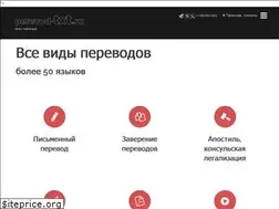 Sites similar to perevod-txt.ru