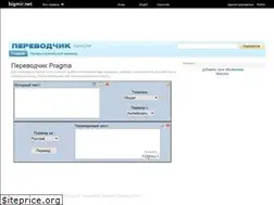 Sites similar to perevod.bigmir.net