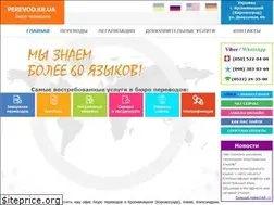 Sites similar to perevod.kr.ua