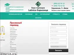 Sites similar to perevod.net.ua