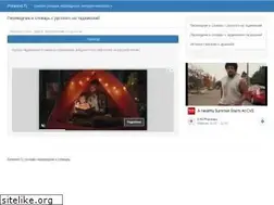 Sites similar to perevod.tj