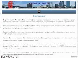 Sites similar to perevod71.ru