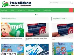 Sites similar to perevodbalansa.ru
