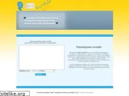 Sites similar to perevodchikonlajn.ru