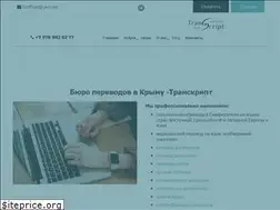 Sites similar to perevodim-vse.com