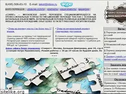Sites similar to perevodman.ru