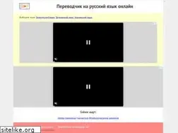 Sites similar to perevodna.ru
