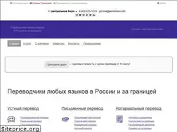 Sites similar to perevodov.info