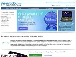 Sites similar to perevodov.net
