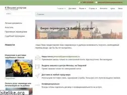 Sites similar to perevodperevod.ru