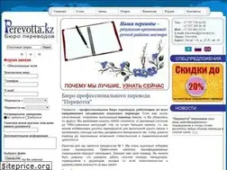 Sites similar to perevotta.kz