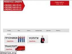 Sites similar to perevoz-dnepr.com.ua