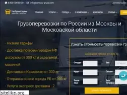 Sites similar to perevoz-gruza.com