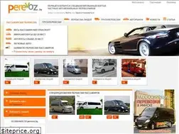 Sites similar to perevoz.by