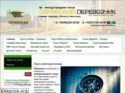 Sites similar to perevozchik163.ru