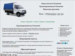 Sites similar to perevozili.ru