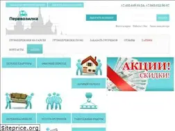 Sites similar to perevozilka.su