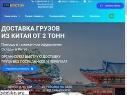 Sites similar to perevozim-gruz.ru