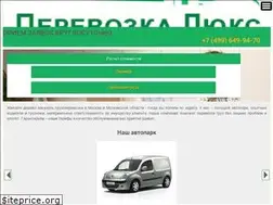 Sites similar to perevozimgruzi.ru