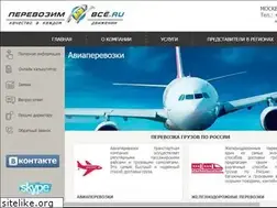 Sites similar to perevozimvse.ru