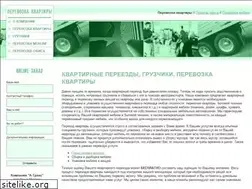 Sites similar to perevozka-kvartiri.ru