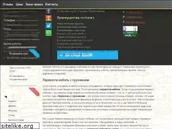 Sites similar to perevozka-mebeli.ru