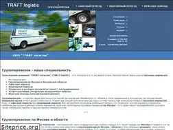Sites similar to perevozkagruzov.ru