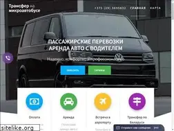 Sites similar to perevozki-bus.by