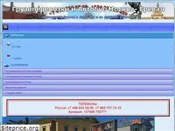 Sites similar to perevozki-erevan-moskva.ru