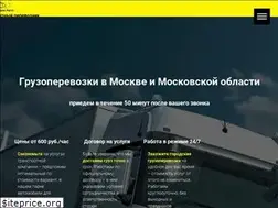 Sites similar to perevozki150.ru