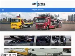 Sites similar to perevozkizp.net