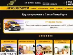 Sites similar to perewezi.ru