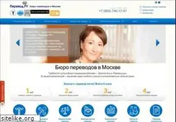 Sites similar to perewod.ru