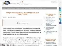 Sites similar to perexilandia.org