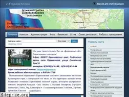 Sites similar to pereyaslovka.ru