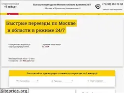 Sites similar to pereyezd.com