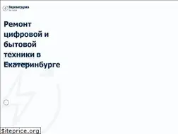 Sites similar to perezagruzka96.ru