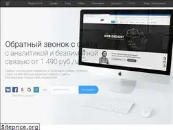 Sites similar to perezvoni.com