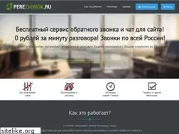 Sites similar to perezvonok.ru