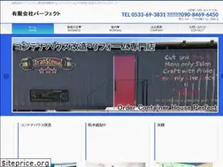 Sites similar to perfect-1.jp