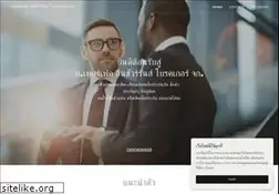 Sites similar to perfect-broker.co.th