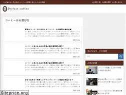 Sites similar to perfect-coffee.info
