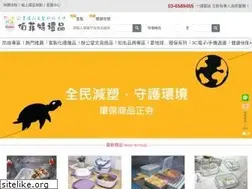Sites similar to perfect-gift.com.tw